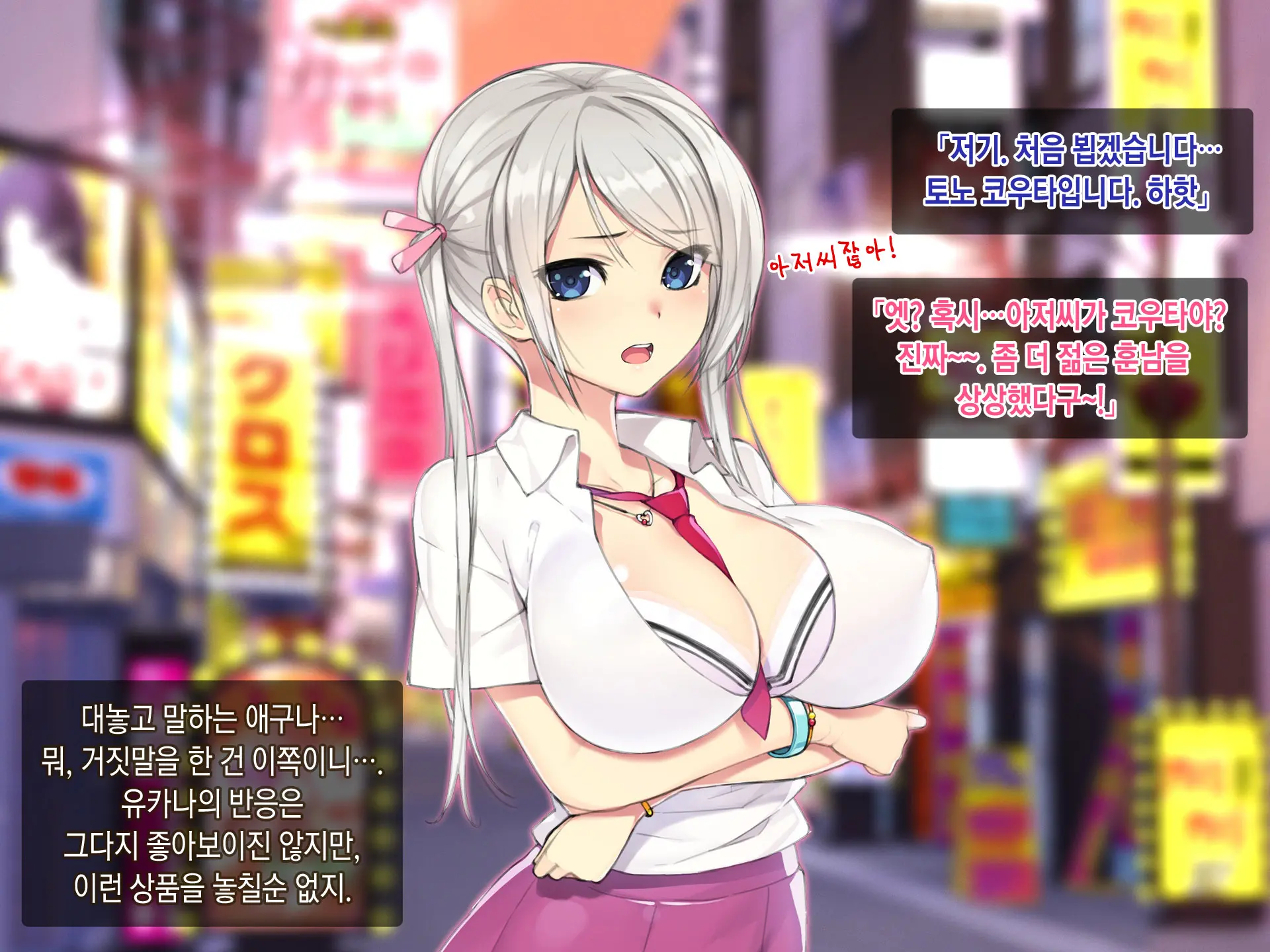 Kimeseku Enkou! Bitch Joshi○sei O Kusuri De Hamechatta Www! | 약물섹스 원교! 걸레여○생을 약물섹스중독으로 만들어간다ㅋㅋㅋ!